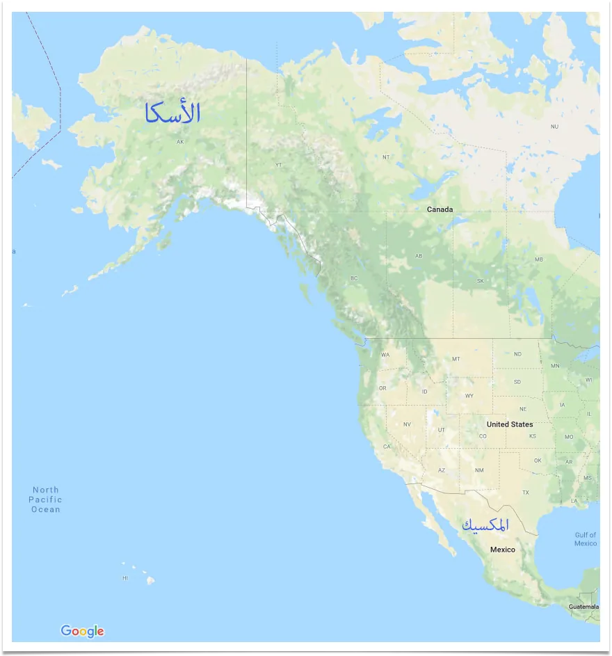 ألاسكا والمكسيك على الخريطة